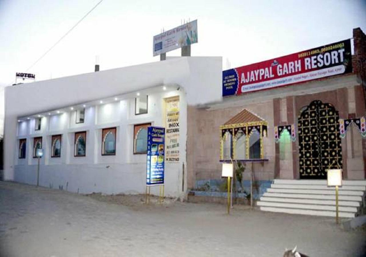 فندق بوشكارفي  Ajaypalgarh المظهر الخارجي الصورة